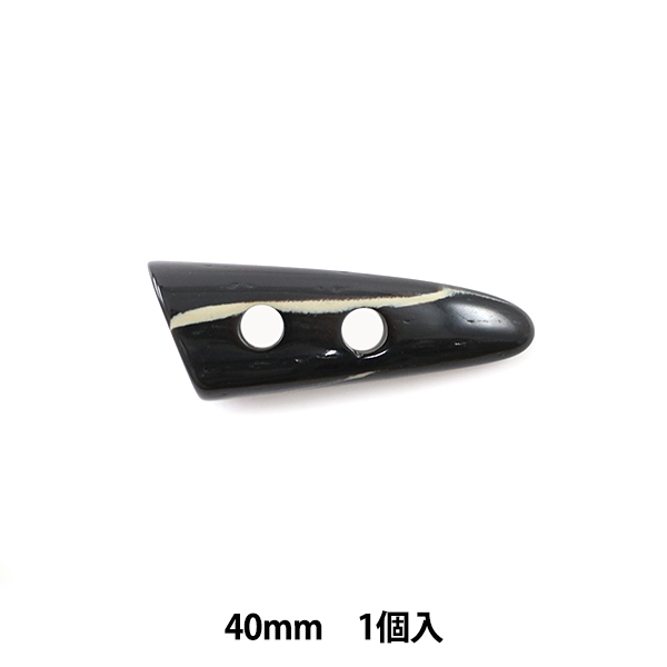 ボタン 『ダッフルボタン 40mm 9番色』