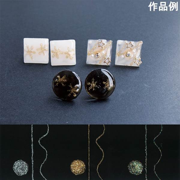 レジン液 Led Uvカラーアートレジンラメ10g シルバー 清原 Kiyoharaの通販はau Pay マーケット 手芸と生地のユザワヤ