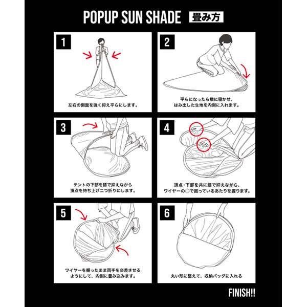 アウトドア 『POPUP SUN SHADE Lサイズ アングル K269-125』