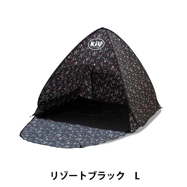 アウトドア 『POPUP SUN SHADE Lサイズ リゾートブラック K269-179』