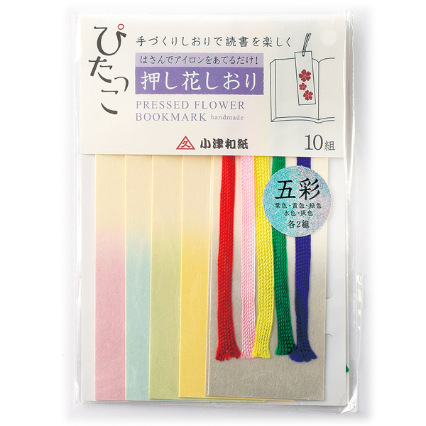 ぴたっこしおり カラーの通販はau Pay マーケット 手芸と生地のユザワヤ