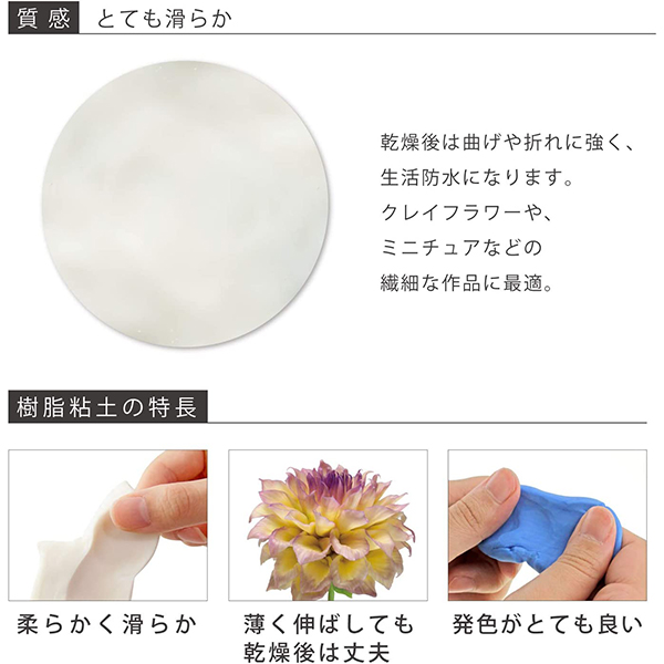 樹脂粘土 『MODENA (モデナ) 250g 303109』 PADICO パジコ_1