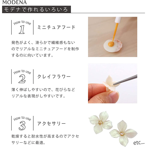 樹脂粘土 『MODENA (モデナ) 250g 303109』 PADICO パジコ_2
