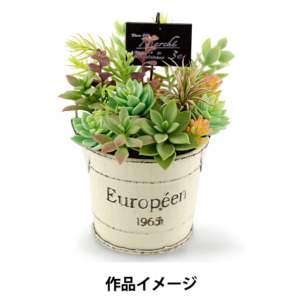 樹脂粘土 『MODENA (モデナ) 250g 303109』 PADICO パジコ_3