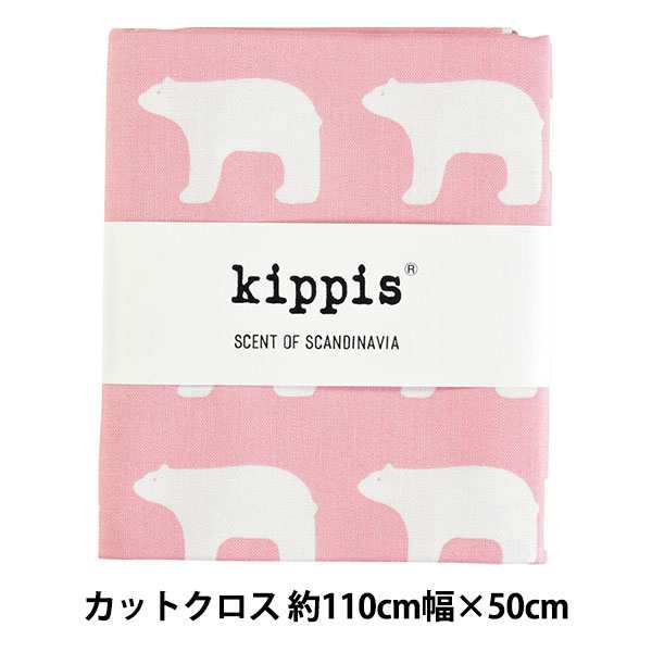 ソルクレスタ』 kippis様専用 家電・スマホ・カメラ | colegiocemardf