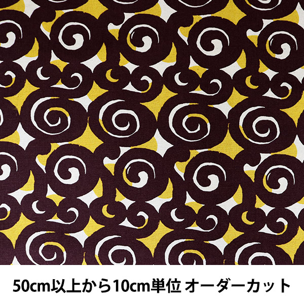 数量5から 生地 綿麻キャンバス ざくろ Up56 D う早この布 Cotton Kobayashi コットンこばやし 小林繊維の通販はau Pay マーケット 手芸と生地のユザワヤ