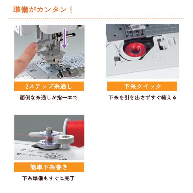 家庭用ミシン本体 『S71-SL CPE0001』 brother ブラザー_1