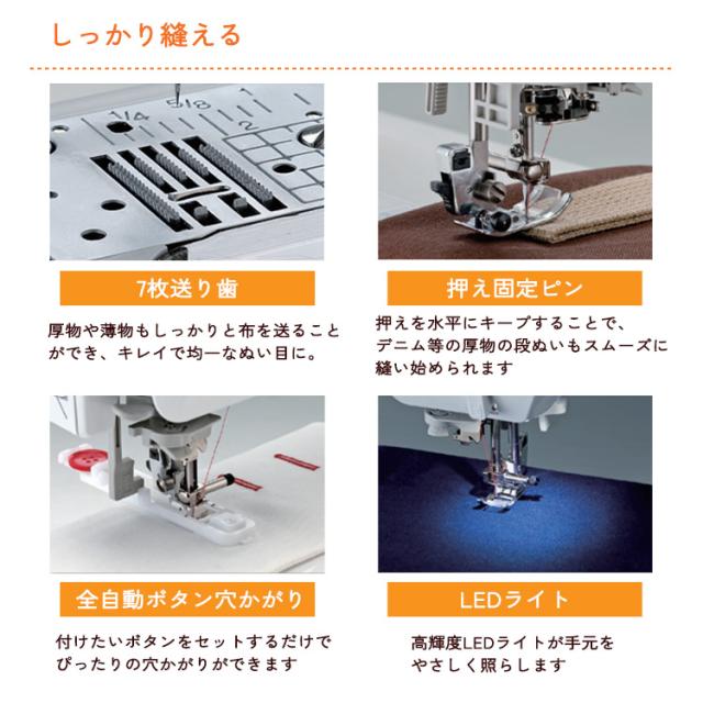 家庭用ミシン本体 『S71-SL CPE0001』 brother ブラザー_2
