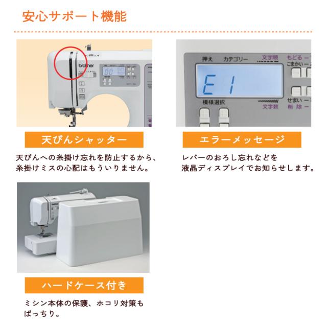家庭用ミシン本体 『S71-SL CPE0001』 brother ブラザー_4
