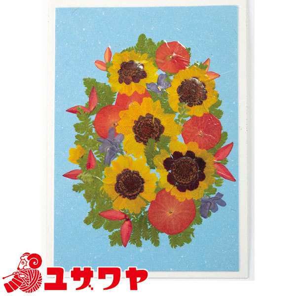 押し花キット はじめてさん 押し花絵キット ハルシャギクのお花畑 の通販はau Pay マーケット 手芸と生地のユザワヤ