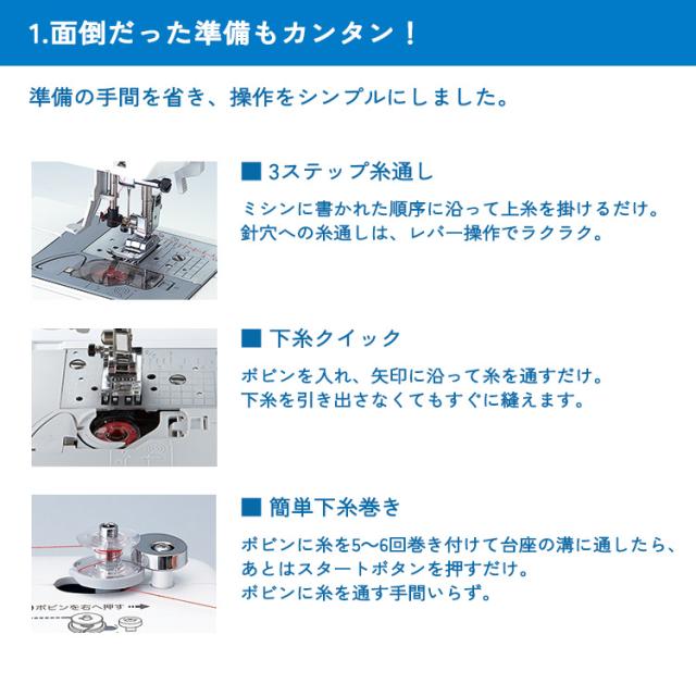 家庭用ミシン本体 『MS-2000』 brother ブラザー_1