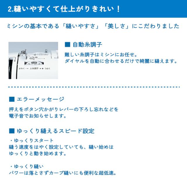 家庭用ミシン本体 『MS-2000』 brother ブラザー_3