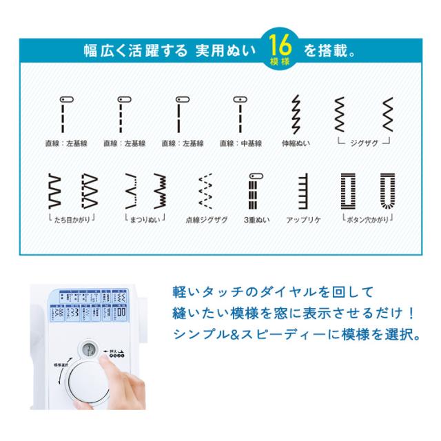 家庭用ミシン本体 『MS-2000』 brother ブラザー_5