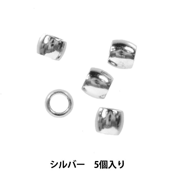 手芸金具 『タイコ 内径4mm シルバー 5個入り TAIKO-4』