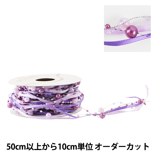 数量5から リボン カーリングパール ワイヤー入り 10mm幅 38番色 Aoyamaribbon 青山リボンの通販はau Pay マーケット 手芸と生地のユザワヤ