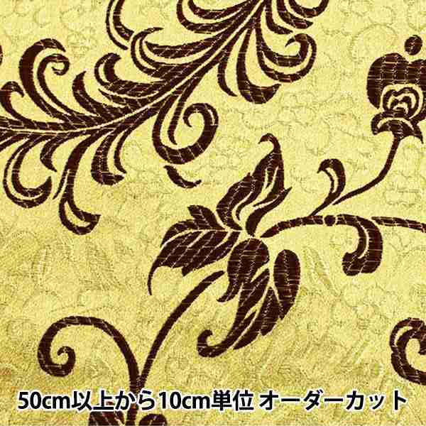 数量5から 生地 コスチュームチャイナドレス鳳凰柄 Cdc8700 H 08 金 茶糸 ユザワヤ限定商品 の通販はau Pay マーケット 手芸と生地のユザワヤ