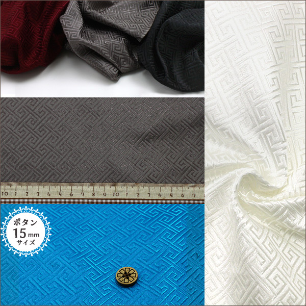 数量5から 生地 コスチュームチャイナドレス回字紋柄 Cdc8700 K 40 黄色 黄色糸 ユザワヤ限定商品 の通販はau Pay マーケット 手芸と生地のユザワヤ