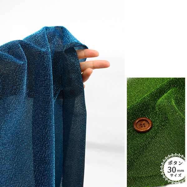 数量5から 生地 生地コスチュームラメ シフォン Crc6500 92 Sv ユザワヤ限定商品 の通販はau Pay マーケット 手芸と生地の ユザワヤ