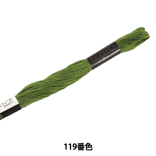 Lecien ルシアン COSMO コスモ 25番 刺繍糸200本以上 まとめて Lecien ルシアン COSMO コスモ 25番 刺繍糸200本以上 まとめて