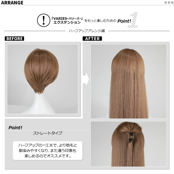 エクステ 『Tefure (テフリ) MODEvariesエクステンション ウェーブ 60