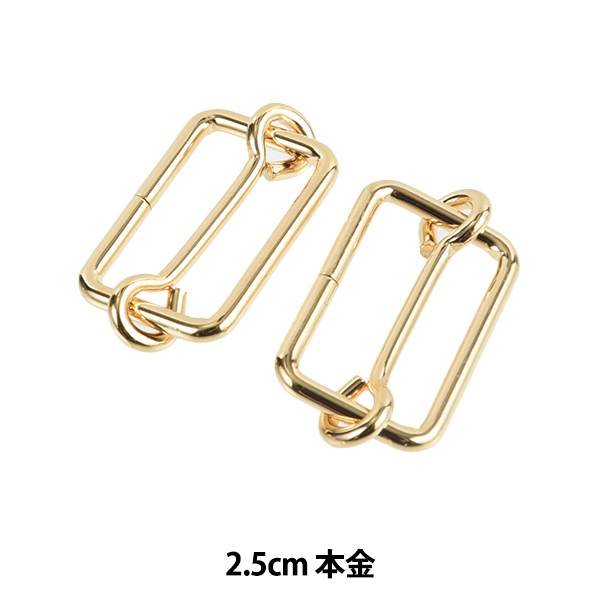 手芸金具 『移動カン 2.5cm 本金 SUN13-195』 SUNCOCCOH サンコッコー KIYOHARA 清原