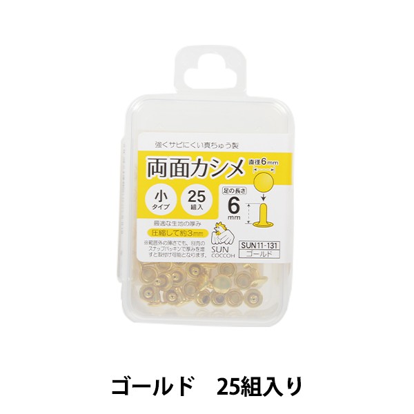 熱い販売 （まとめ） ライオン事務器 ステンレスはさみ刃渡り80mm 青