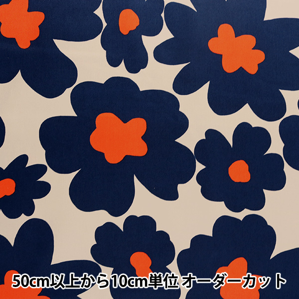 数量5から 生地 ツイルプリント 北欧調 花柄 ネイビー Kts3676 F Cotton Kobayashi コットンこばやし 小林繊維の通販はau Pay マーケット 手芸と生地のユザワヤ