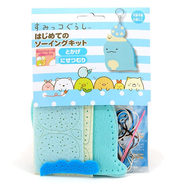 手芸キット はじめてのソーイングキット すみっコぐらし とかげ にせつむり Soandyou 創アンド遊の通販はau Pay マーケット 手芸と生地のユザワヤ