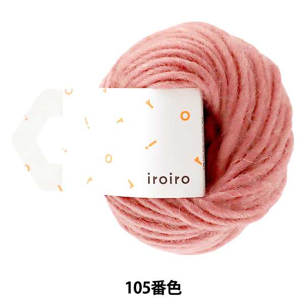 iroiro Roving