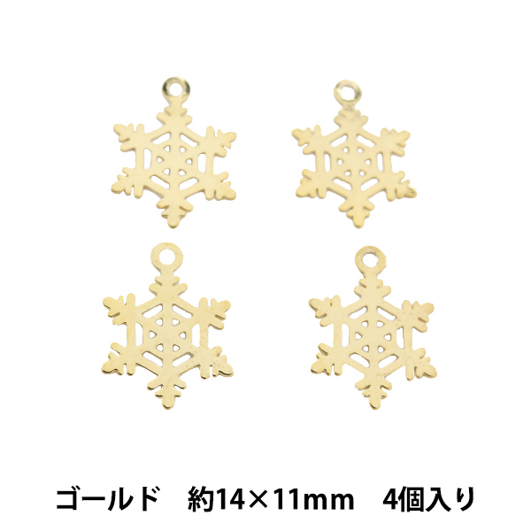 手芸金具 『雪の結晶 パーツ No.4 ゴールド 271-0038』の通販はau PAY 