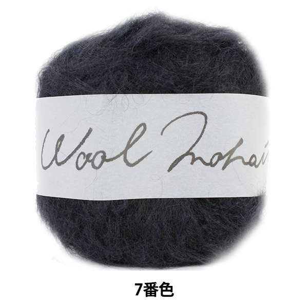 秋冬毛糸 『Wool Mohair (ウールモヘヤ) 7 (黒) 番色』 DARUMA ダルマ 横田の通販はau PAY マーケット -  手芸と生地のユザワヤ