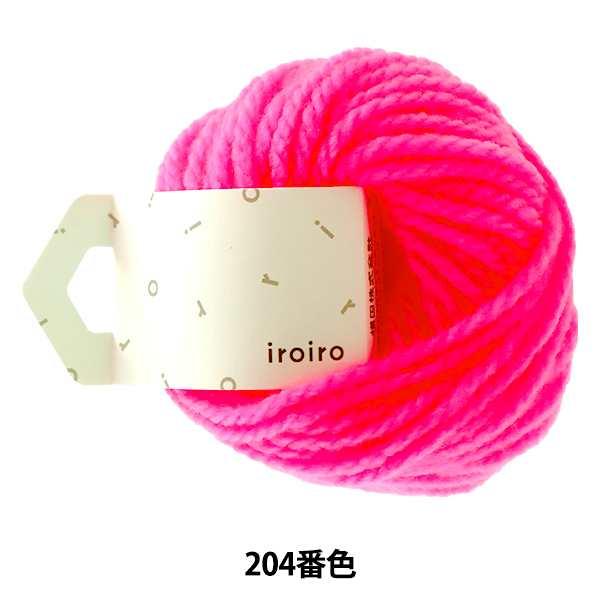 毛糸 『iroiro Neon(いろいろ ネオン) 204番色 ネオンピンク』 DARUMA ダルマ 横田の通販はau PAY マーケット -  手芸と生地のユザワヤ