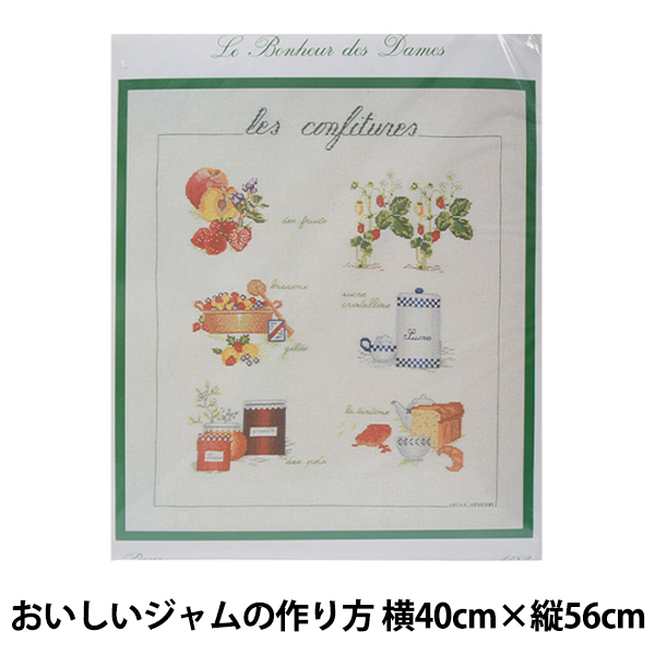輸入刺繍キット 『Le Bonheur des Dames(ル ボヌール デ ダム) おいしいジャムの作り方 F1182』