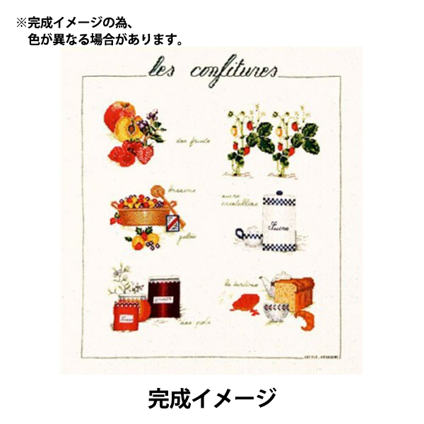 輸入刺繍キット 『Le Bonheur des Dames(ル ボヌール デ ダム) おいしいジャムの作り方 F1182』