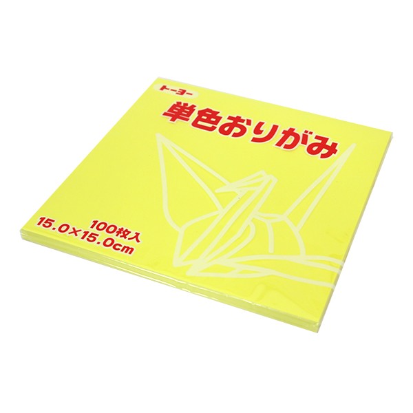 折り紙 千代紙 単色おりがみ 15 0 11レモン トーヨーの通販はau Pay マーケット 手芸と生地のユザワヤ