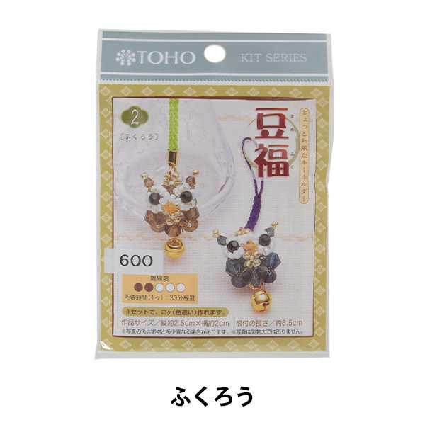 売りストア ビーズキット 『豆福No.2 ふくろう』 TOHO BEADS トーホービーズ 日用品・文房具・手芸用品 