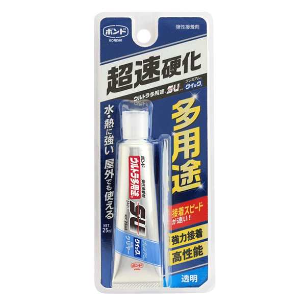 絶妙なデザイン ボンド ウルトラ多用途SU プレミアムソフト 25ml コニシ クリヤー 超多用途 つきづらいプラスチックも 水 熱に強い  屋外でも使える M5