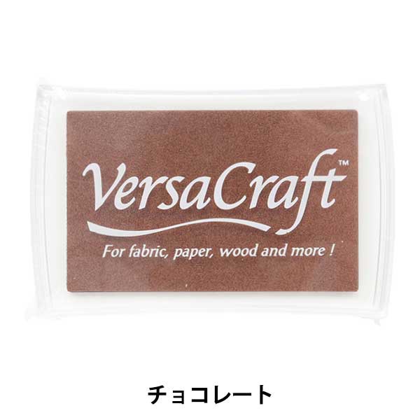 スタンプ バーサクラフト L チョコレート 154 Kodomo No Kao こどものかおの通販はau Pay マーケット 手芸と生地のユザワヤ