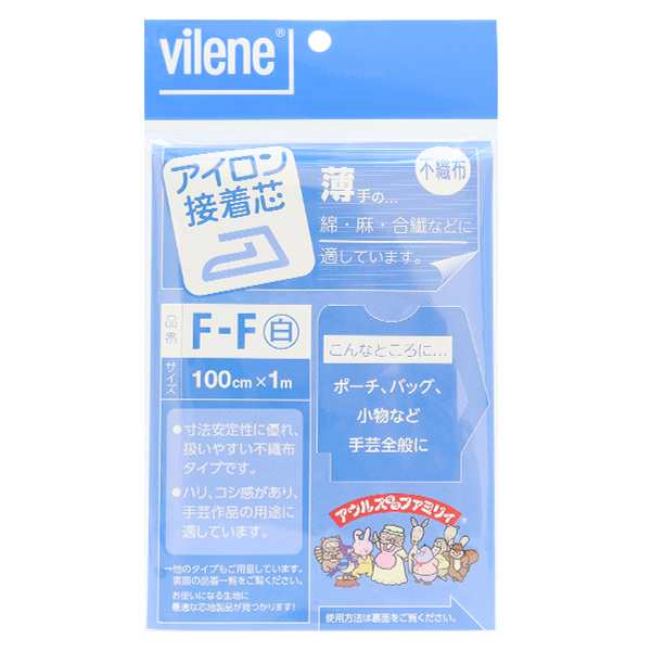 接着芯 『アウルスママファミリィ アイロン接着芯 白 P-FF』 vilene