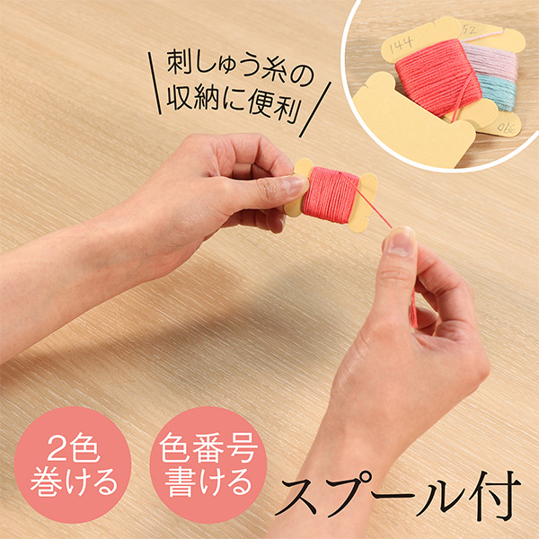 刺しゅう糸 『GARDEN PARTY 刺しゅう糸セット スプール付 ワイルドガーデン GP-100A』 Olympus オリムパス_3