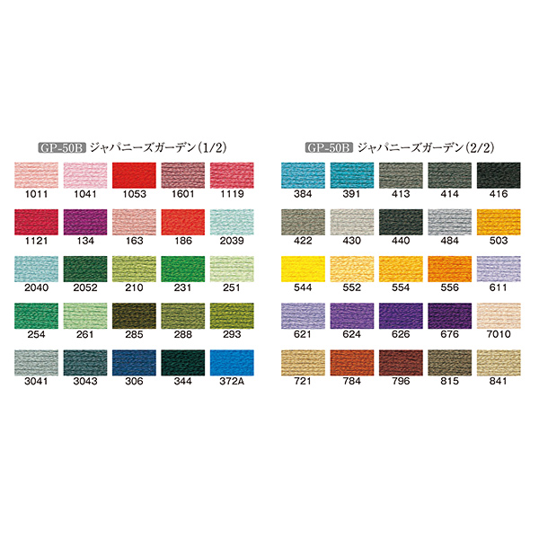 刺しゅう糸 『GARDEN PARTY 刺しゅう糸セット スプール付 ジャパニーズガーデン GP-50B』 Olympus オリムパスの通販は 刺しゅう糸 『GARDEN PARTY 刺しゅう糸セット スプール付 ジャパニーズガーデン GP-50B』 Olympus オリムパスの通販は