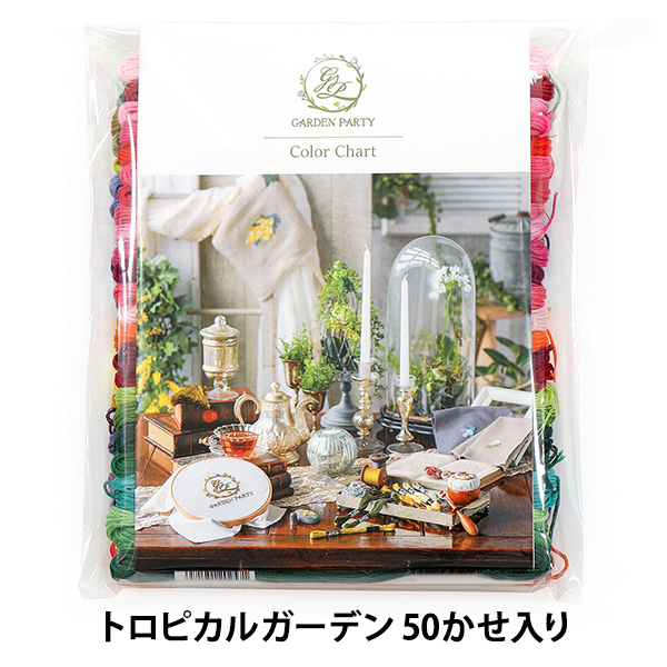 刺しゅう糸 『GARDEN PARTY 刺しゅう糸セット スプール付 トロピカルガーデン GP-50C』 Olympus オリムパスの通販は 6,270円