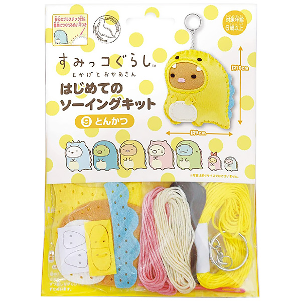 手芸キット 『はじめてのソーイングキット すみっコぐらし とかげと