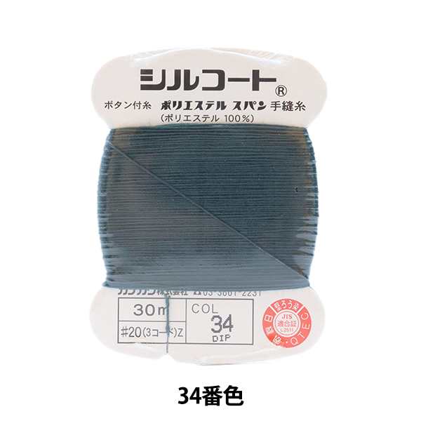 貝印 家庭糸 (細口) 白 60m KM3205 1個
