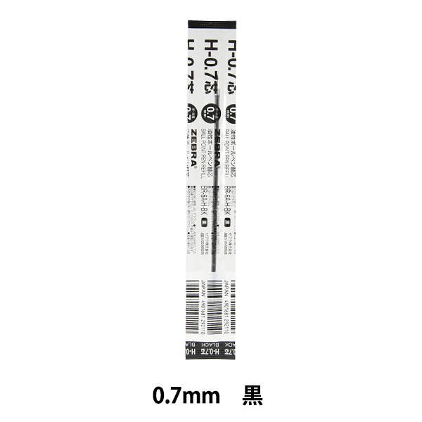 ボールペン 替え芯 油性ボールペン替芯 H 0 7 黒 Br 6a H Bk Zebra ゼブラの通販はau Pay マーケット 手芸と生地のユザワヤ
