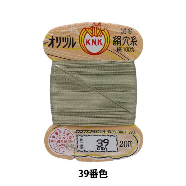 キルティング用糸 『キルターファーム #50 150m 131番色』 Fujix