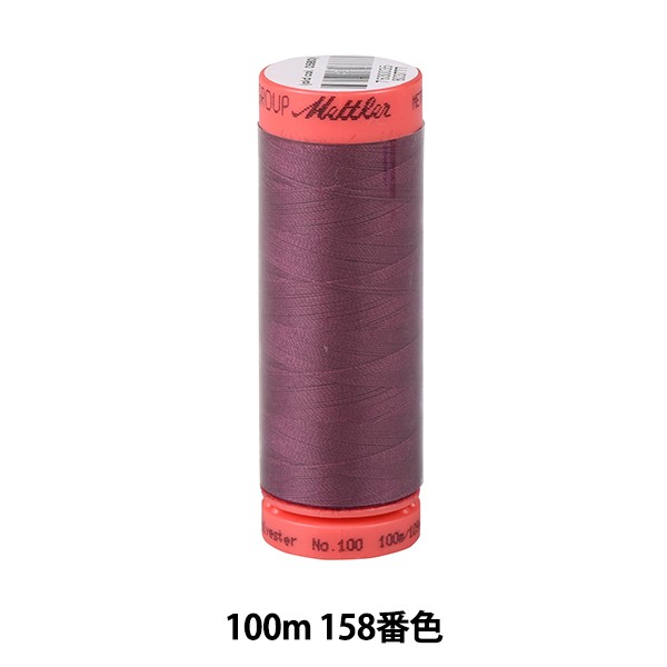 キルティング用糸 『メトロシーン ART9171 #60 約100m 158番色』 - 手