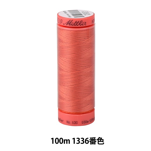 キルティング用糸 『メトロシーン ART9171 #60 約100m 1336番色』 品質