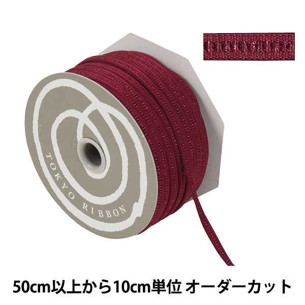 数量5から リボン Gr ラメステッチ 幅約5mm 67番色 Tokyo Ribbon 東京リボンの通販はau Pay マーケット 手芸と生地のユザワヤ