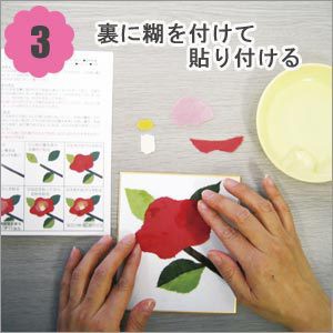 楽ラクちぎり絵セット 富士山[和紙/ちぎり絵]の通販はau PAY